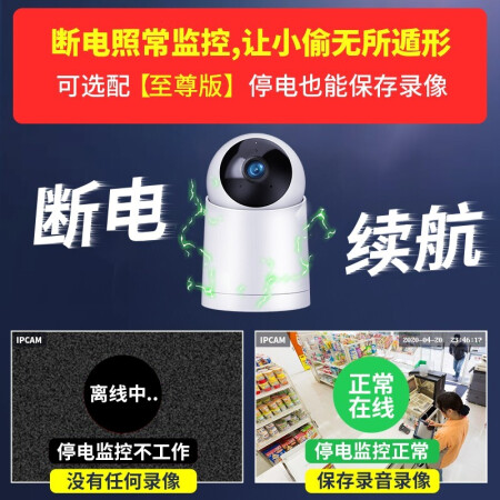 求助达人华为智选小豚当家摄像头监控家庭监控器家用商用360度全性价比高如何？众多网友感受！