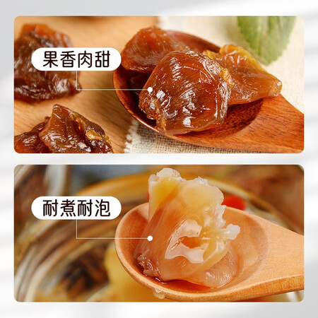 综合感受绿帝绿帝 桂圆肉480g究竟好不好？一用感受告知是否值得！！