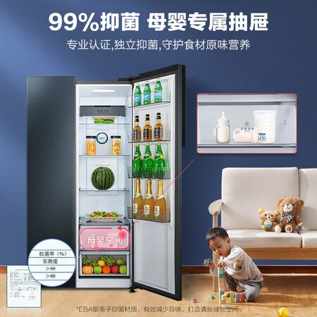美的bcd552wkpmq与e哪个好？区别大吗？
