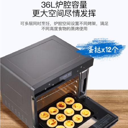 华帝ZK-30i6蒸烤箱一体机真的是值得买_http://www.meifudie.com_好物_第5张