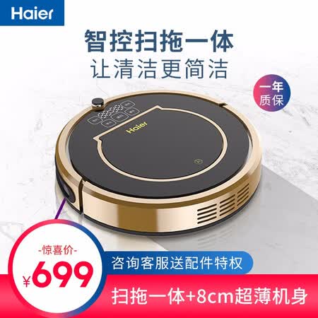 海尔tb35和海尔qt35b哪个好?区别是?