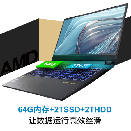 未来人类amd和炫龙m7区别有吗-未来人类amd和炫龙m7技术参数与用户口碑对比_http://www.meifudie.com_好物_第3张