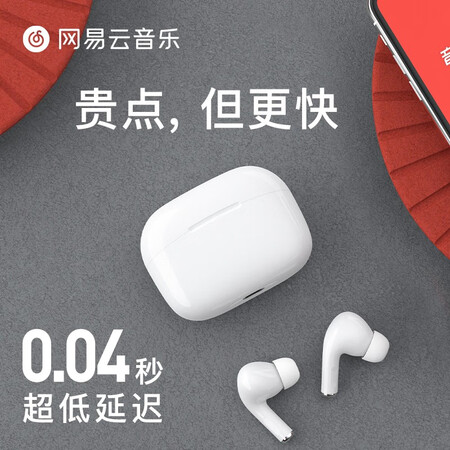 网易云音乐music pods与小米air 2s哪个好?有区别吗?