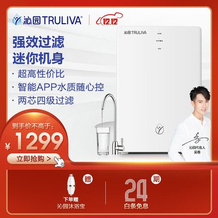 净水器沁园2003与3003哪个好？有区别吗？