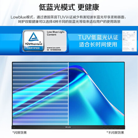 飞利浦22.5英寸IPS面板 1610显示屏230B8QHNB怎么样?质量靠谱吗?
