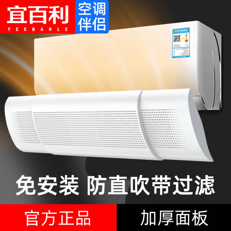 宜百利5120怎么样？属于什么档次？