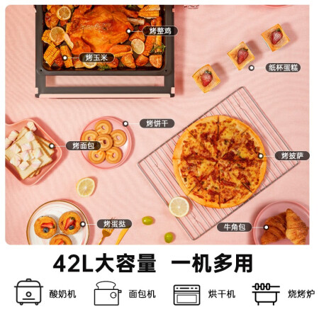 佳kao-32m1和九阳kx32-j95差别有吗_http://www.meifudie.com_好物_第4张