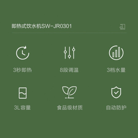 苏泊尔jr05和jr16差别是什么-苏泊尔jr05和jr16对比分析选购建议_http://www.meifudie.com_好物_第3张