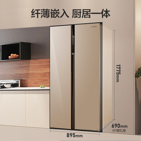 美的bcd552wkpmq与e哪个好?有何区别?