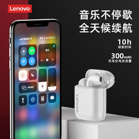联想lp2和airpods的耳机套哪个好？有区别没有？