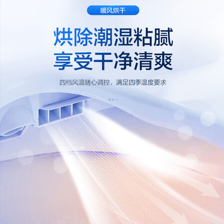 良心点评解析海尔V-5225U智能马桶盖价格是多少？老司机揭秘测评！