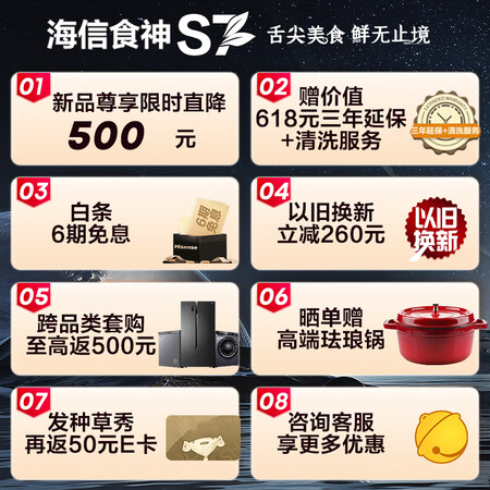 海信BCD-516WMKU7DP冰箱怎么样？质量靠谱吗？
