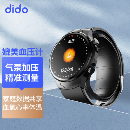 dido智能手表E40S PRO口碑评分如何-dido智能手表E40S PRO真实使用反馈_http://www.meifudie.com_好物_第1张