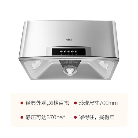 方太cxw-175-sy09g怎么样?使用评价好吗?