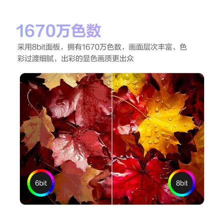 创维21.5英寸全高清液晶显示器22N2怎么样?评价好吗?