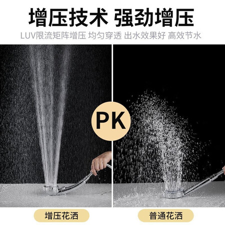 对比体验沐唯（muvi）增压花洒淋浴喷头 超强三挡高增压洗澡淋雨沐浴霸评测好不好？使用两个月经验分享！