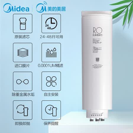 美的C1-600G(RO)怎么样?使用评价好吗?