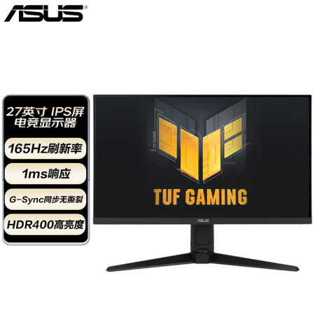 vg279ql1a和vg27aql1a哪个好用些_http://www.meifudie.com_好物_第2张