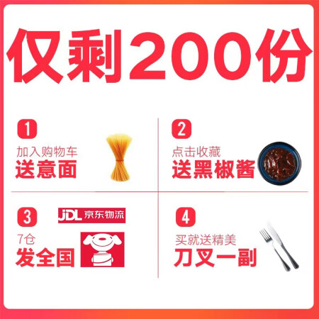 肴西来整切静腌牛排套餐1500g新鲜厚切菲力眼肉调理牛排评测反馈如何_http://www.meifudie.com_好物_第2张