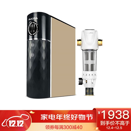 澳柯玛全屋净化直饮套餐AQZ-05S1怎么样？评价如何？