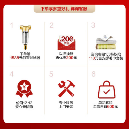 净水器史密斯r2000etd5和NH1500哪个好？区别是什么？