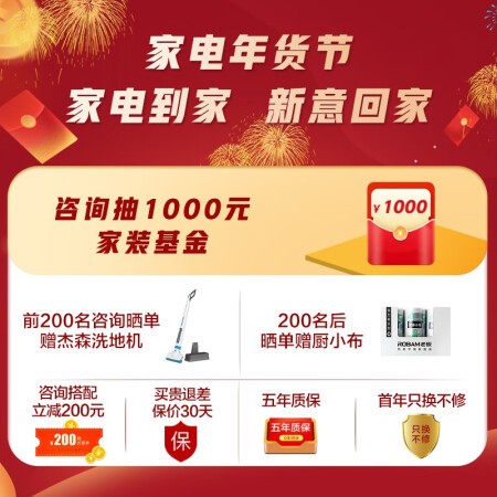 老板CQ979蒸烤箱一体机评测反馈如何-老板CQ979蒸烤箱一体机评价解析_http://www.meifudie.com_好物_第2张
