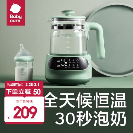 探索爆料babycare暖奶消毒质量如何呢？知道的说说区别大吗！