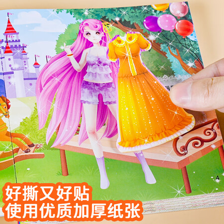 比较点评乐哲公主贴贴画质量反馈如何？质量究竟如何呢！