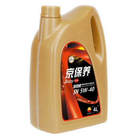 昆仑天润5w一40和5w-30哪个好？区别有没有？