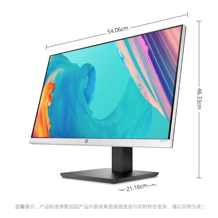 惠普24mq和aoc q2490哪个好？有没有区别？