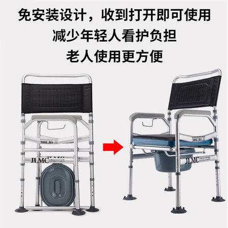 点评了解吉乐佳坐便椅老人座便椅子洗澡椅孕妇残疾人病患瘫痪折叠移动马桶 7082二代是不是真的好用？看了就知道了！