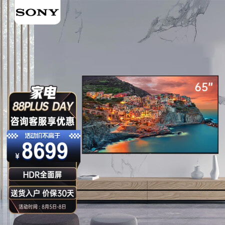 索尼65x90j和91j区别是什么-索尼65x90j和91j参数对比分析_http://www.meifudie.com_好物_第1张