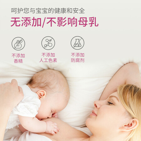入手选择知安和孕期营养值得入手吗？纠结要不要买！！