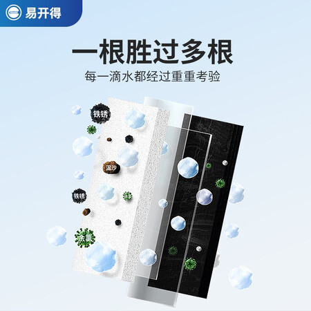 易开得sat9001与2021哪个好?区别大吗?
