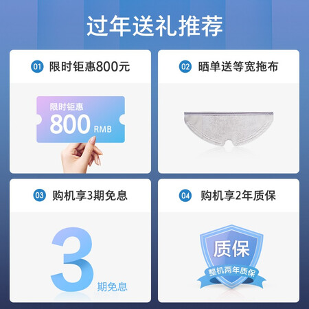 石头t7pro和云鲸哪个好?区别大吗?