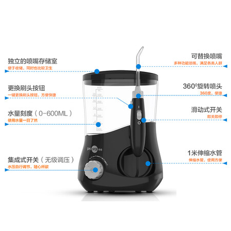 博皓5102怎么样?使用评价好吗?