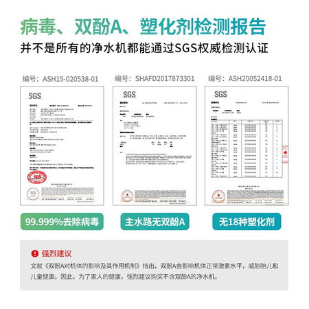 佳尼特700G净水器直饮RO反渗透1.9升纯水机CSR700-T3怎么样?是品牌吗?