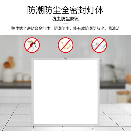 深入解密雷士（NVC） LED厨房灯厨卫灯吸顶灯节能 嵌入式集成吊顶面板灯防潮防油 力好不好用？爆料真实使用心得！