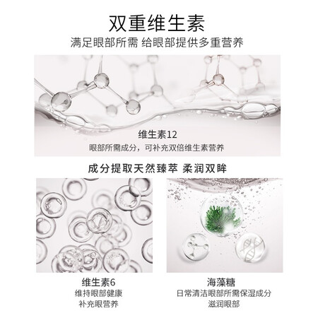 入手体验珍视明小黄鸭定制款一次性洗眼液2度清凉型15枚桶评测感觉真的好吗？使用两周经验分享！