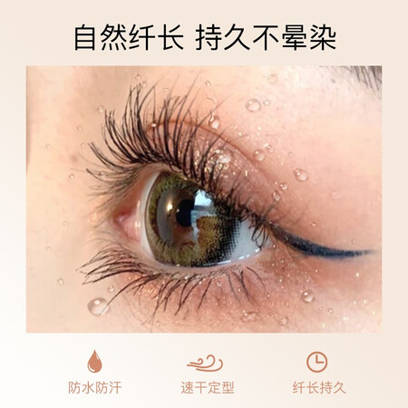 网友揭秘卡姿兰睫毛膏防水纤长卷翘根根分明定型雨衣浓密持久不晕染滋养增长细刷头质量真实如何？老司机爆料必看！！