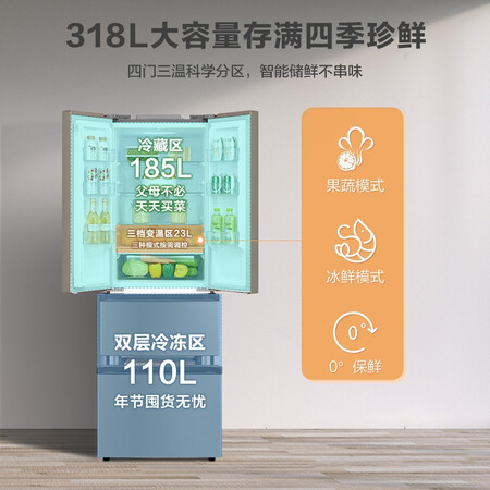 美的318升 风冷无霜多门法式对开门冰箱怎么样?属于什么档次?