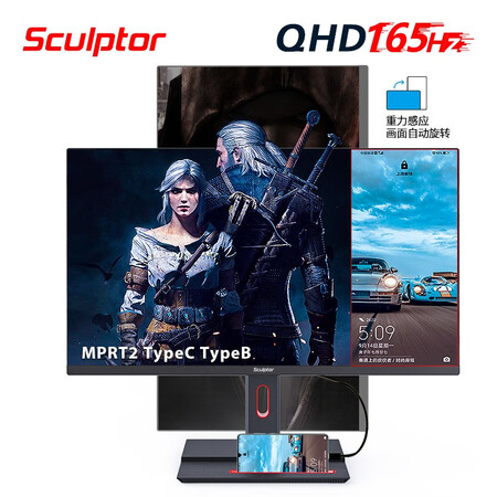 雕塑家 27英寸QHD165Hz PS4显示器怎么样?质量好吗?