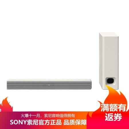 索尼wx500w和wx500哪个好?有何区别?
