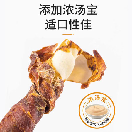 达人评测曝光麦富迪 狗狗宠物零食磨牙棒 中大型犬洁齿咬胶大肉骨鸡肉牛皮卷420g质量是不是很好啊？评测两星期感受分享！