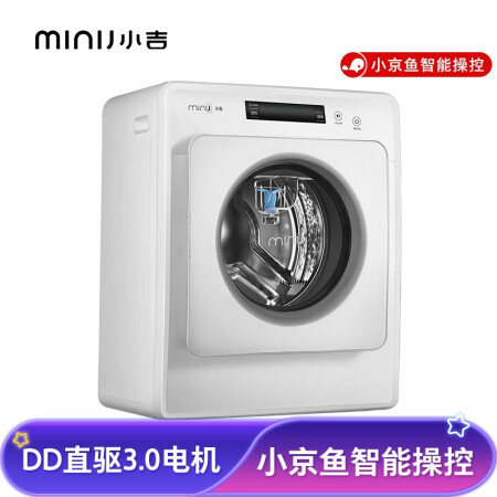 洗衣机小吉minijmax和minij6哪个好？有区别吗？