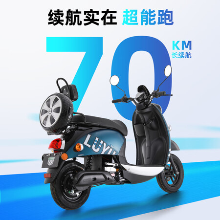 绿源小龟王mhe和mh5哪个更值得买？有区别没有？