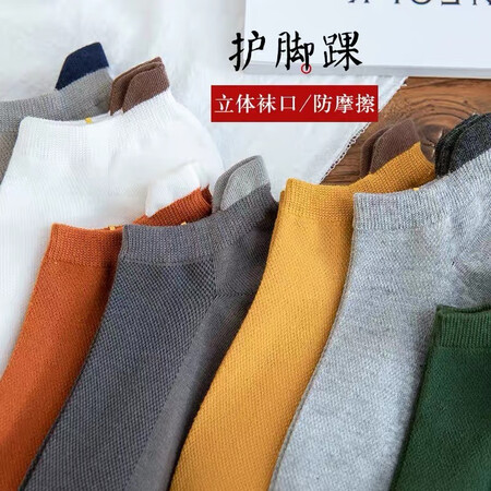 揭秘使用南极人5双装袜子男短袜春夏季透气吸汗网眼男士运动袜提真实使用评测？使用心得如何！