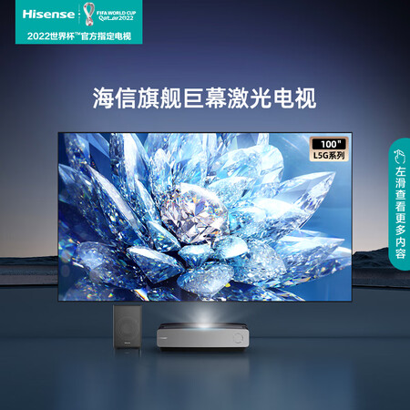 海信100L5G和爱普生LS500B哪款好_http://www.meifudie.com_好物_第3张