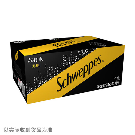 可口可乐苏打水怎么样？是品牌吗？