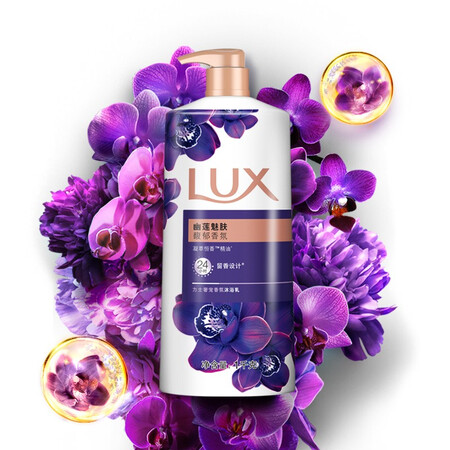 一起吐槽力士(LUX)沐浴露 紫色幽莲魅肤馥郁香氛精油沐浴乳 100评测入手好不好？图文评测详情如何！